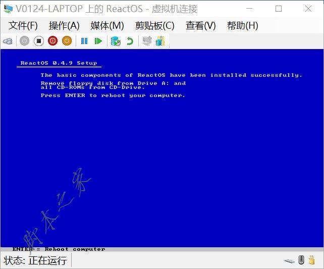 ReactOS怎么安装？Hyper-V虚拟机安装ReactOS详细图文教程