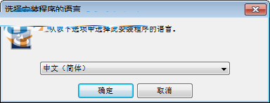 Readiris Pro 16中文版怎么安装？readiris corporate 16安装使用图文教程