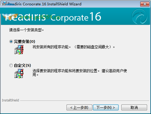 Readiris Pro 16中文版怎么安装？readiris corporate 16安装使用图文教程