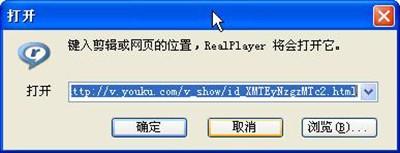 realplayer如何下载视频?