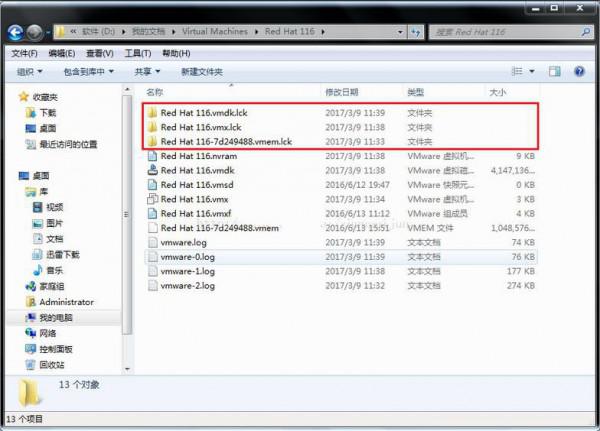 RedHat虚拟机打不开磁盘问题如何解决