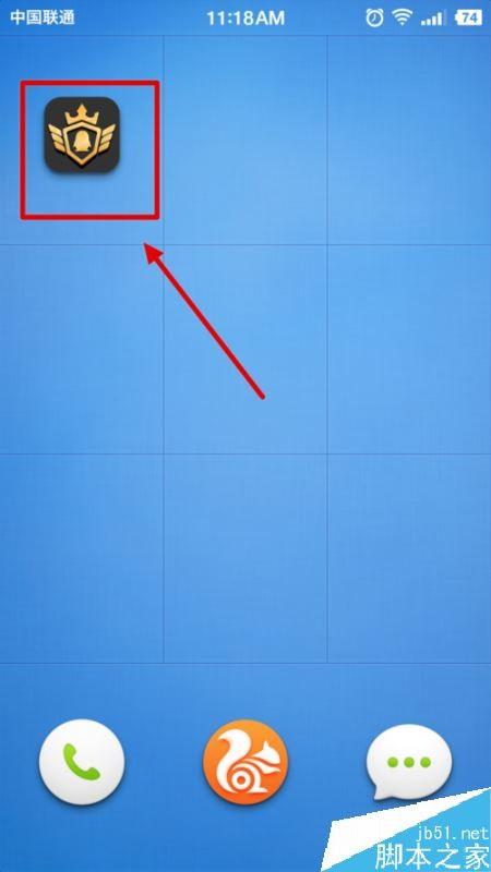 企鹅电竞怎么下载视频?企鹅电竞下载视频图文教程