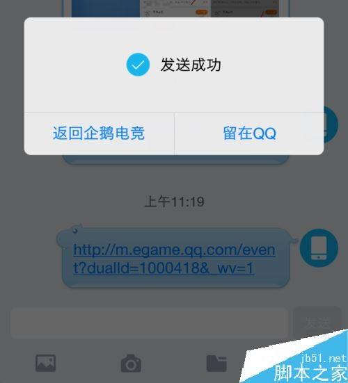 企鹅电竞怎么下载视频?企鹅电竞下载视频图文教程