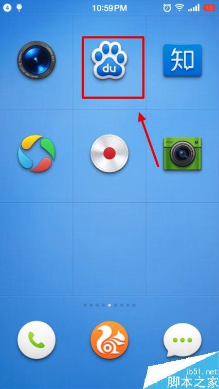企鹅电竞怎么下载视频?企鹅电竞下载视频图文教程