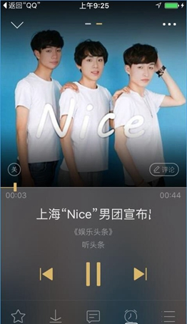 企鹅视频直播在哪里看