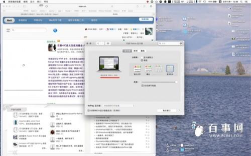 Retina MacBook怎么设置高分辨率