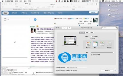 Retina MacBook怎么设置高分辨率