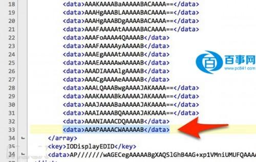 Retina MacBook怎么设置高分辨率