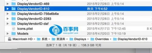 Retina MacBook怎么设置高分辨率