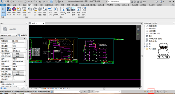 revit怎么设置背景（revit怎么更改背景颜色）