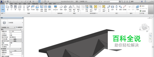 REVIT绘制迹线屋顶@进阶篇 BIM使用小技巧