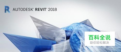 revit怎么创建标高