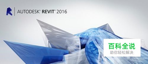 Revit建筑墙体的设置