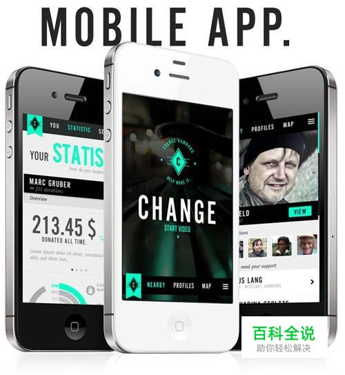 让粉色看起来非常硬汉