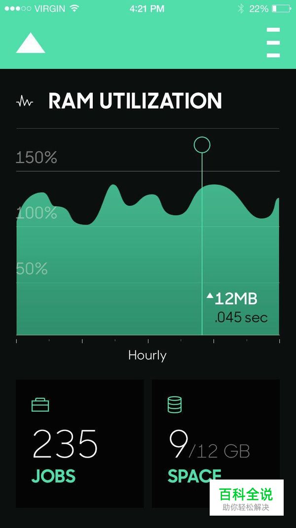 让粉色看起来非常硬汉
