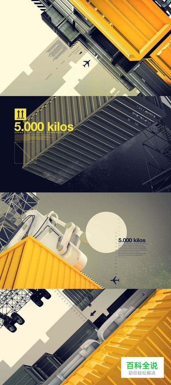 让粉色看起来非常硬汉