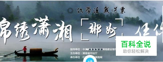 如法网如何登陆