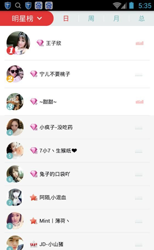 千帆直播怎么样 千帆直播APP图文使用教程