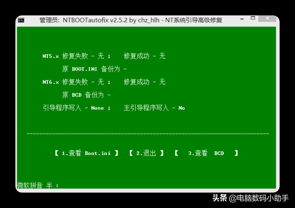 如果电脑开不了机怎么办（电脑开不了机的原因解决方法）