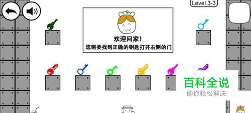 奇怪的大冒险电脑版 安装使用体验分享