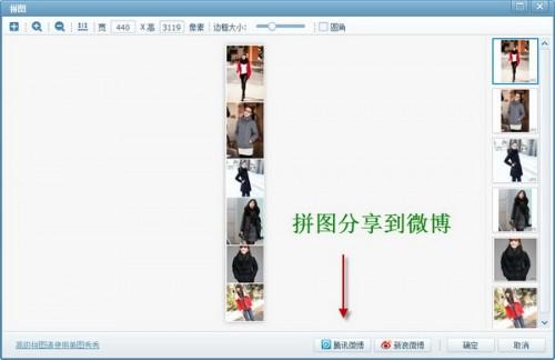 全国大风降温 用美图看看秀出你的温暖装备