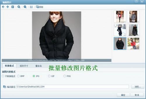 全国大风降温 用美图看看秀出你的温暖装备