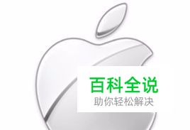 如果关闭苹果手机的双重认证？