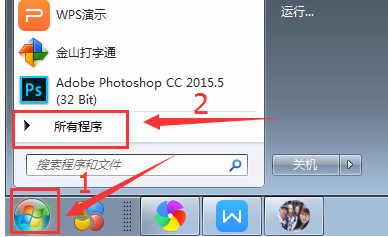 如果快速调用Windows7截图工具完成截图
