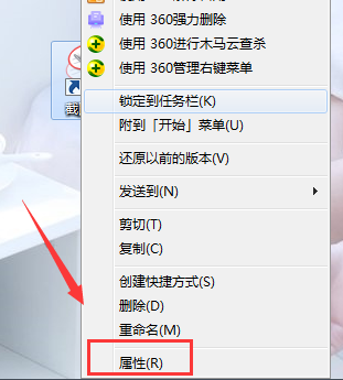 如果快速调用Windows7截图工具完成截图