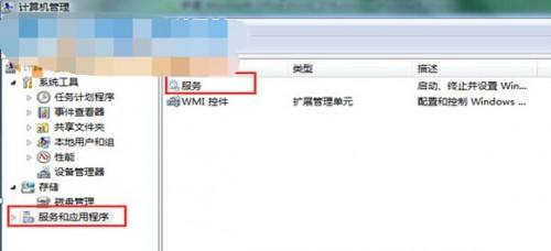 如果让win8系统自动检测无线网络信号的方法