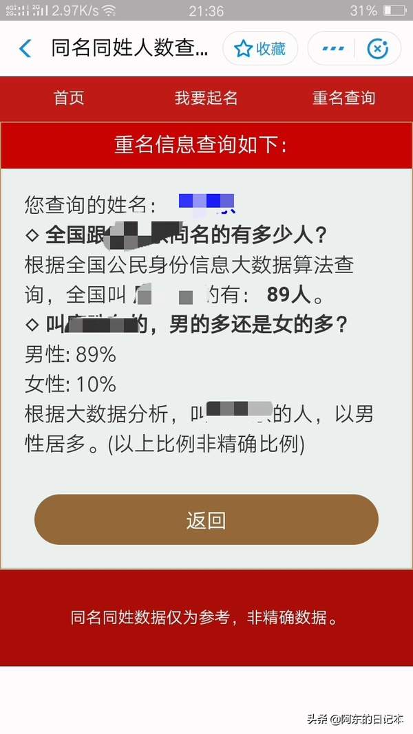 全国虚拟运营商和正常卡的区别（虚拟运营商和三大运营商的区别）