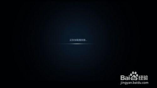 如果迅雷云播加载异常该如何关闭耗带宽的软件