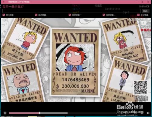 如何安装哔哩哔哩动画客户端