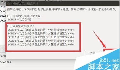 如何安装win10和ubuntu14双系统?
