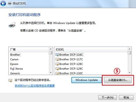 如何安装网络打印机(Win XP Win7 Win8)