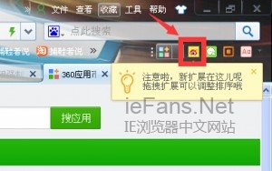 如何安装插件实现微博新老版之间切换