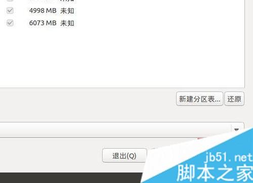 如何安装win10和ubuntu14双系统?