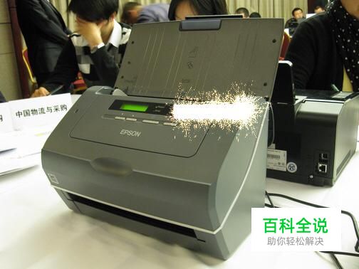 如何安装扫描仪驱动