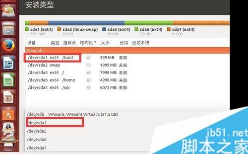 如何安装win10和ubuntu14双系统?