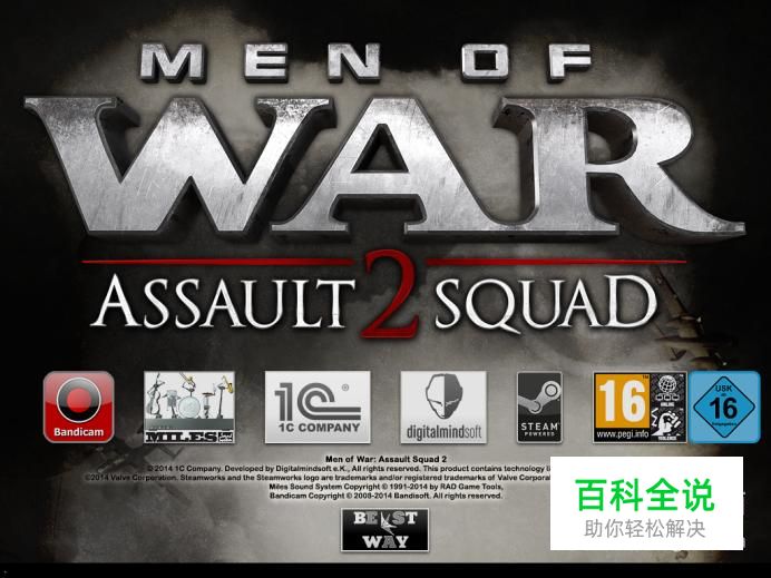 如何安装使用《战争之人2》五项修改器？