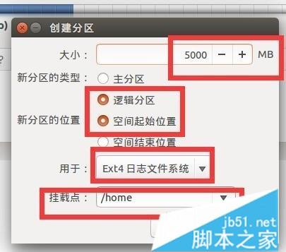 如何安装win10和ubuntu14双系统?