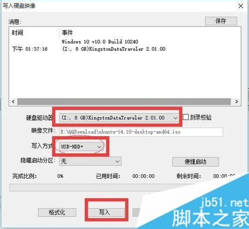 如何安装win10和ubuntu14双系统?