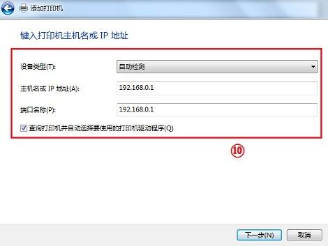 如何安装网络打印机(Win XP Win7 Win8)