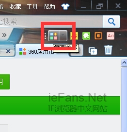 如何安装插件实现微博新老版之间切换