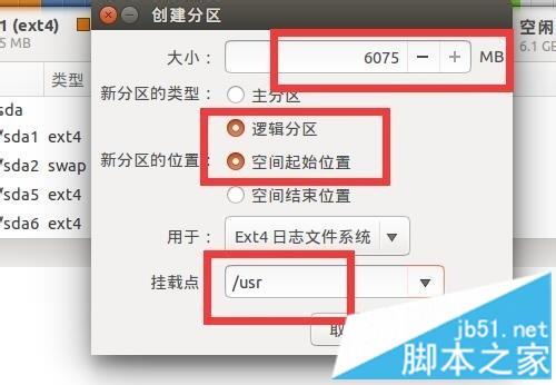 如何安装win10和ubuntu14双系统?