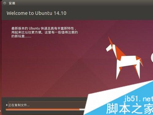 如何安装win10和ubuntu14双系统?