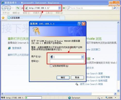 如何安装无线路由器?