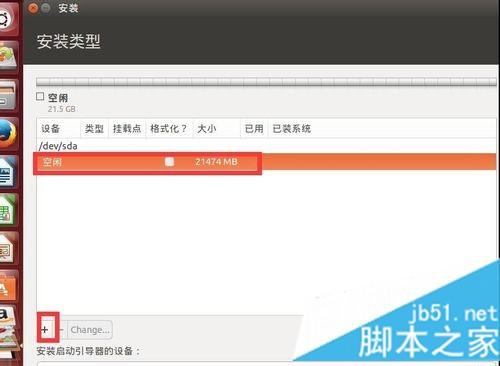 如何安装win10和ubuntu14双系统?