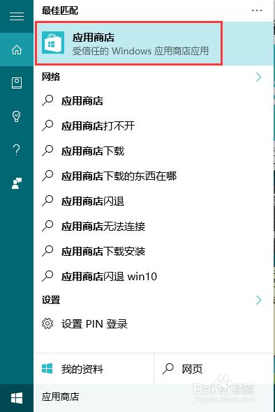 如何安装哔哩哔哩动画客户端