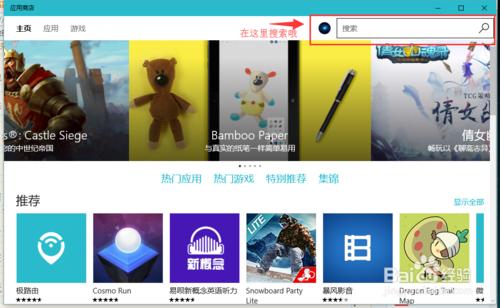 如何安装哔哩哔哩动画客户端
